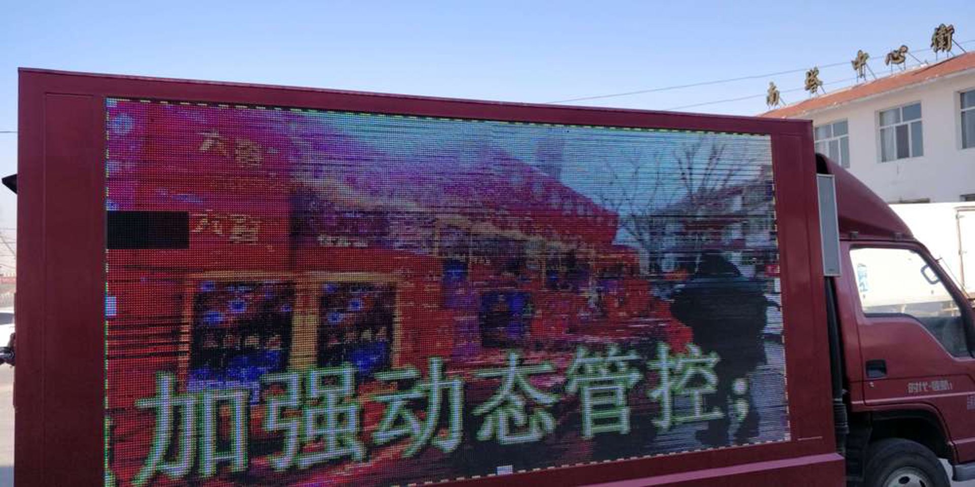 峰运建材